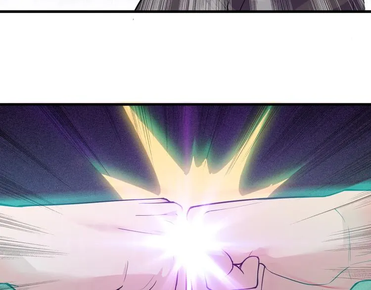 第36话 深藏不露 第48页