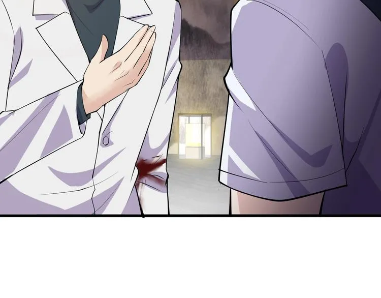 第36话 深藏不露 第68页