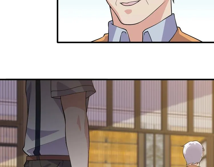第35话 师父 第45页