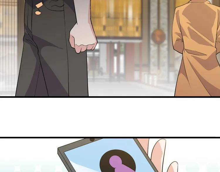第35话 师父 第46页