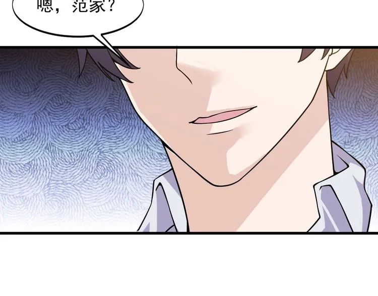 第33话 善男信女 第6页