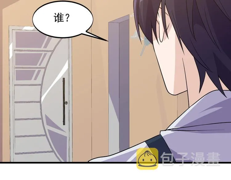 第33话 善男信女 第10页