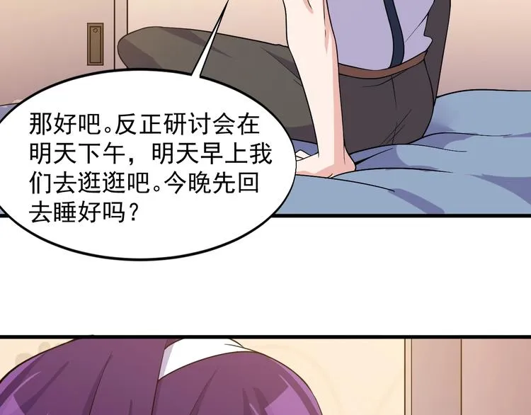 第33话 善男信女 第19页