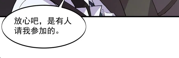 第33话 善男信女 第31页