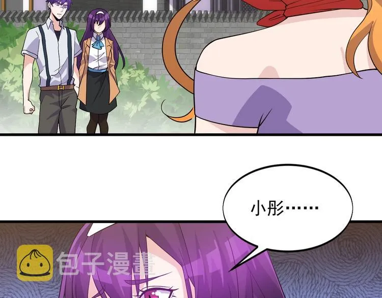 第33话 善男信女 第34页