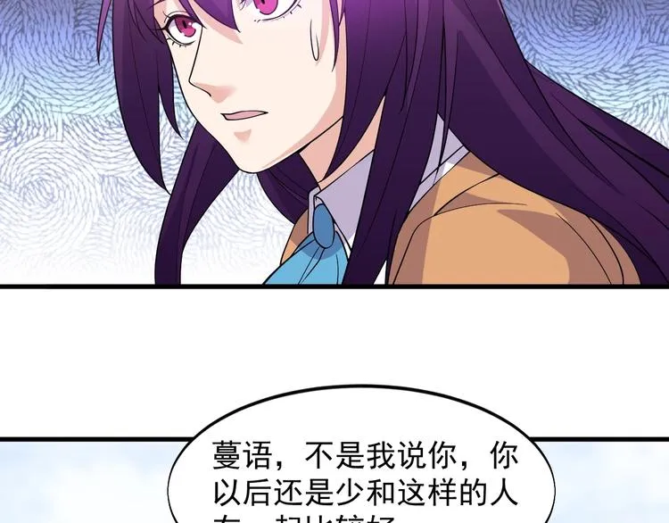 第33话 善男信女 第35页