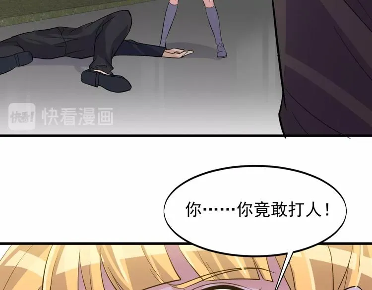 第33话 善男信女 第52页