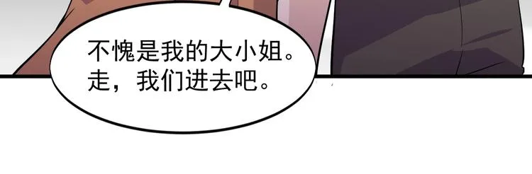 第33话 善男信女 第59页