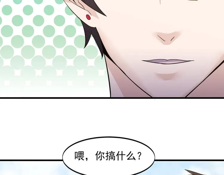 第33话 善男信女 第63页