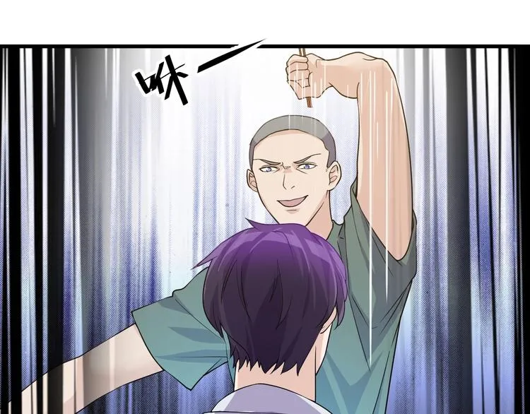 第32话 跟我斗？ 第4页