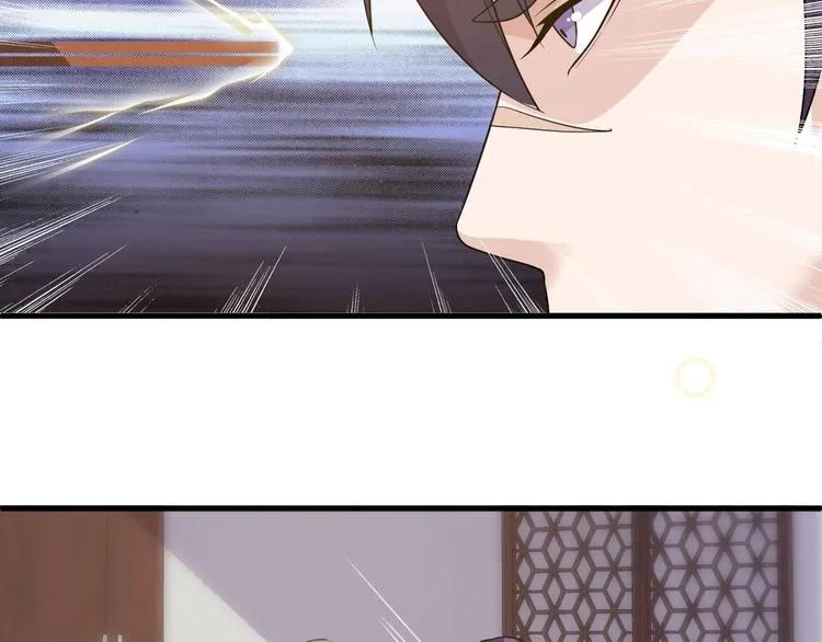 第32话 跟我斗？ 第6页