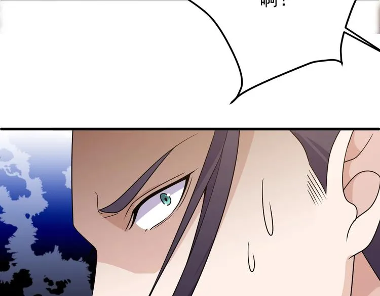 第32话 跟我斗？ 第11页