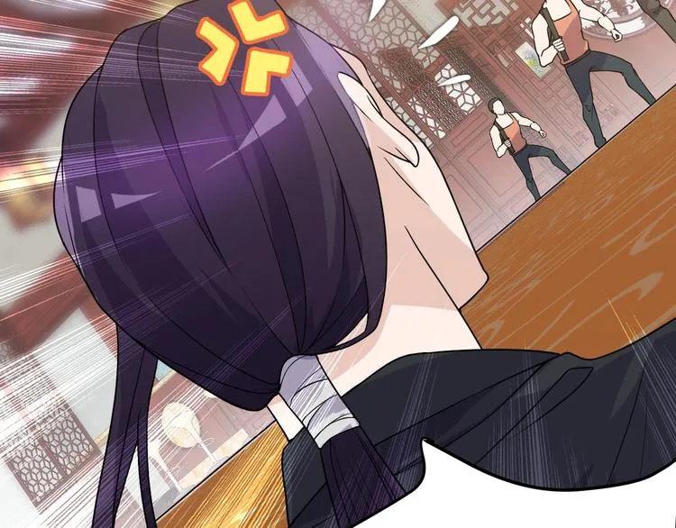 第32话 跟我斗？ 第21页
