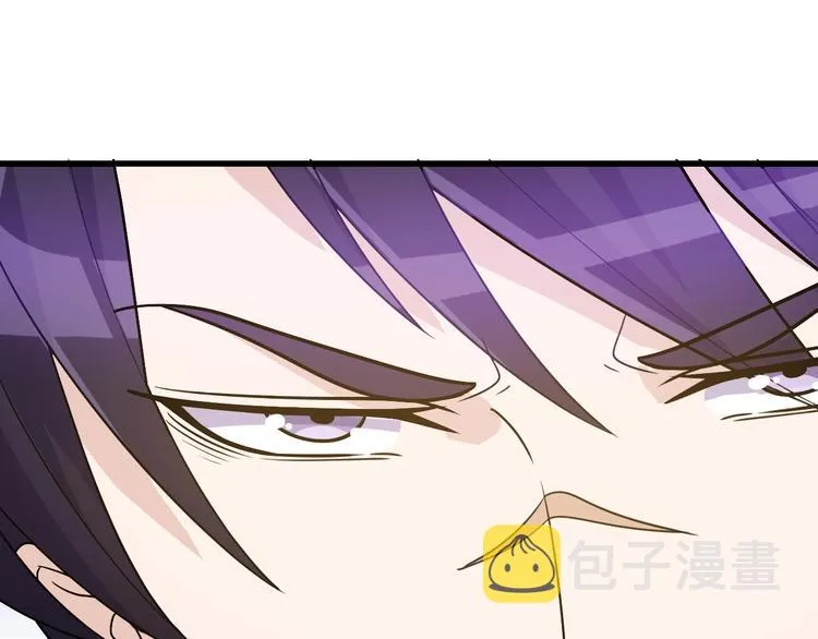 第32话 跟我斗？ 第25页
