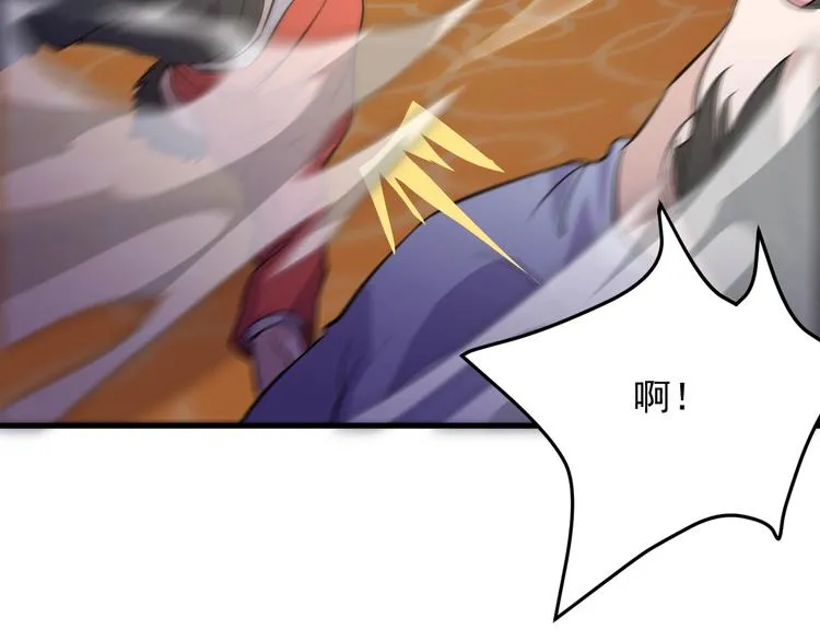第32话 跟我斗？ 第28页