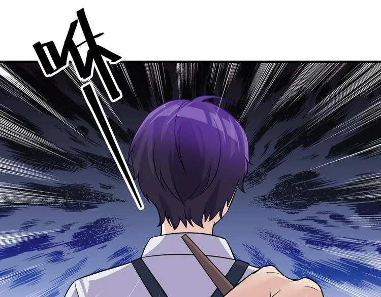 第31话 打狗也要看主人 第60页