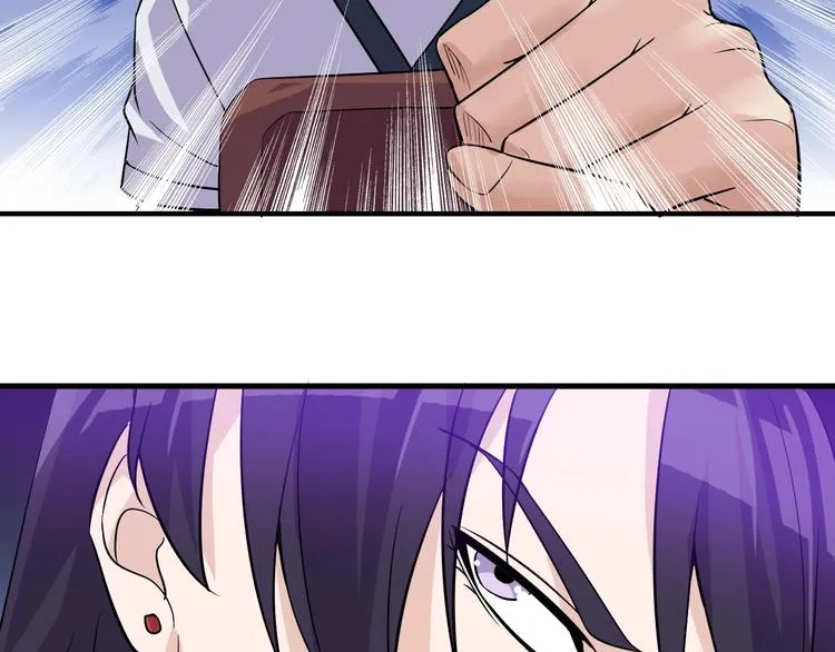 第31话 打狗也要看主人 第61页