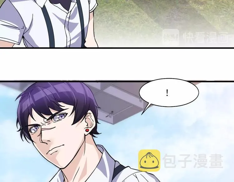 第30话 你还差得远！ 第29页