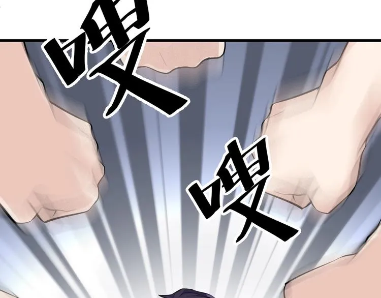 第29话 狗仗人势 第28页