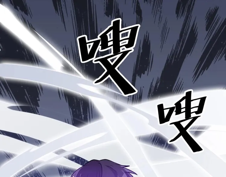 第29话 狗仗人势 第32页