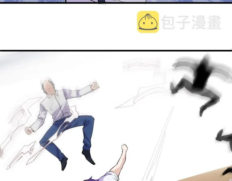 第29话 狗仗人势 第34页
