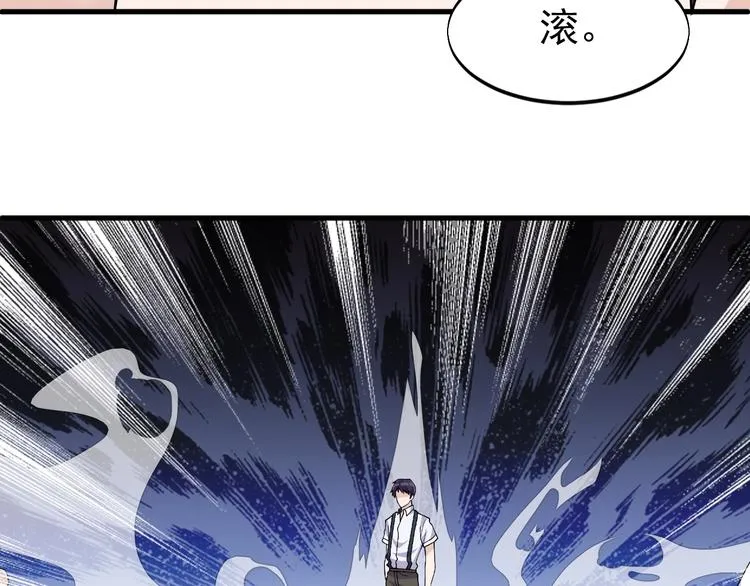 第29话 狗仗人势 第40页