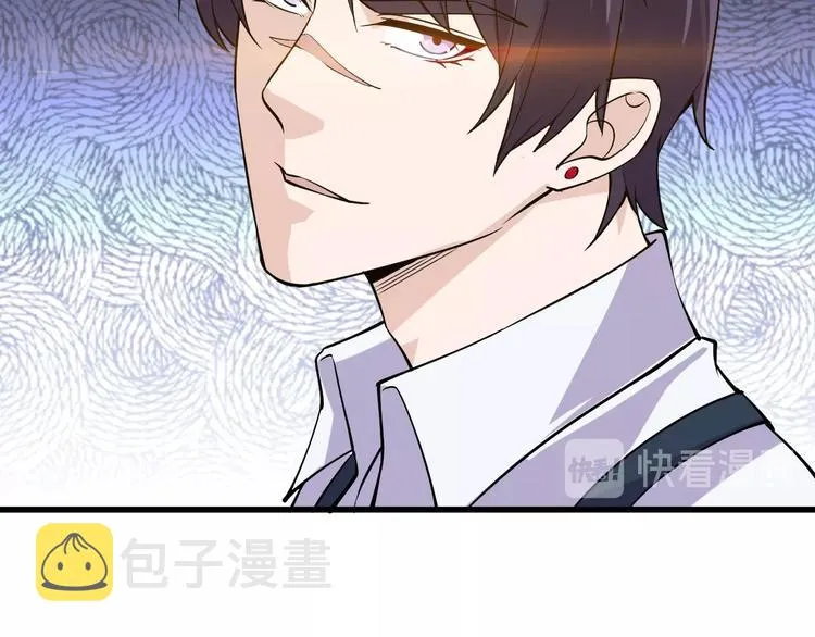 第29话 狗仗人势 第63页
