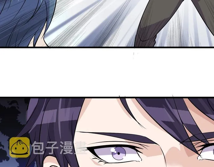 第29话 狗仗人势 第65页