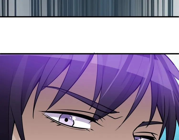 第29话 狗仗人势 第84页