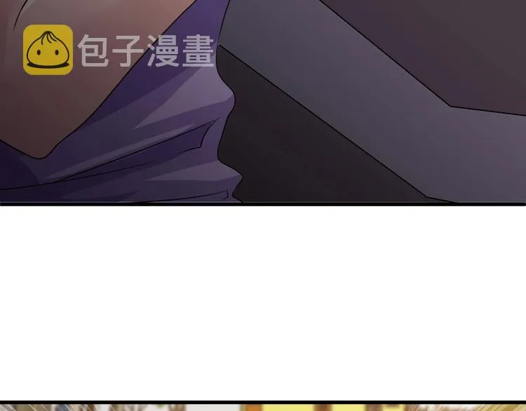 第28话 跟谁两呢？ 第11页