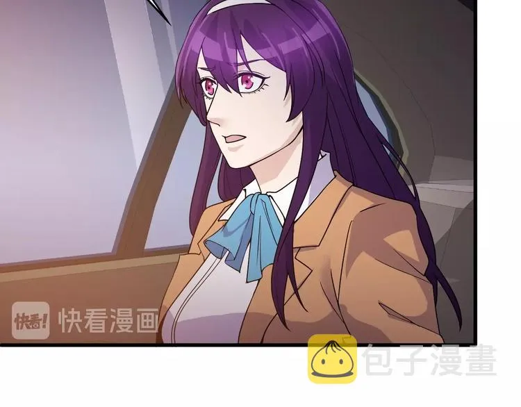 第28话 跟谁两呢？ 第16页