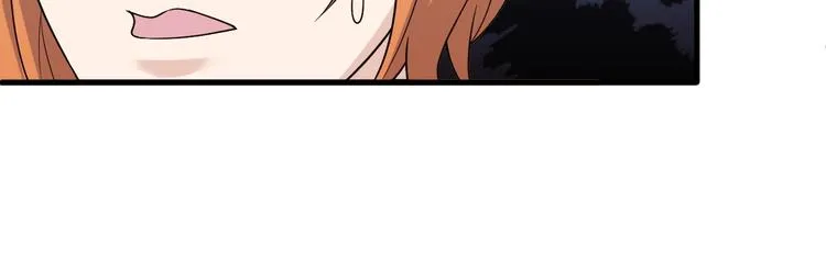 第28话 跟谁两呢？ 第27页