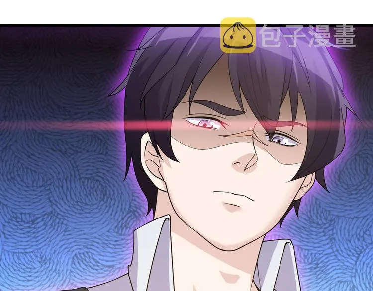 第28话 跟谁两呢？ 第28页