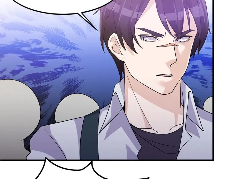 第28话 跟谁两呢？ 第32页