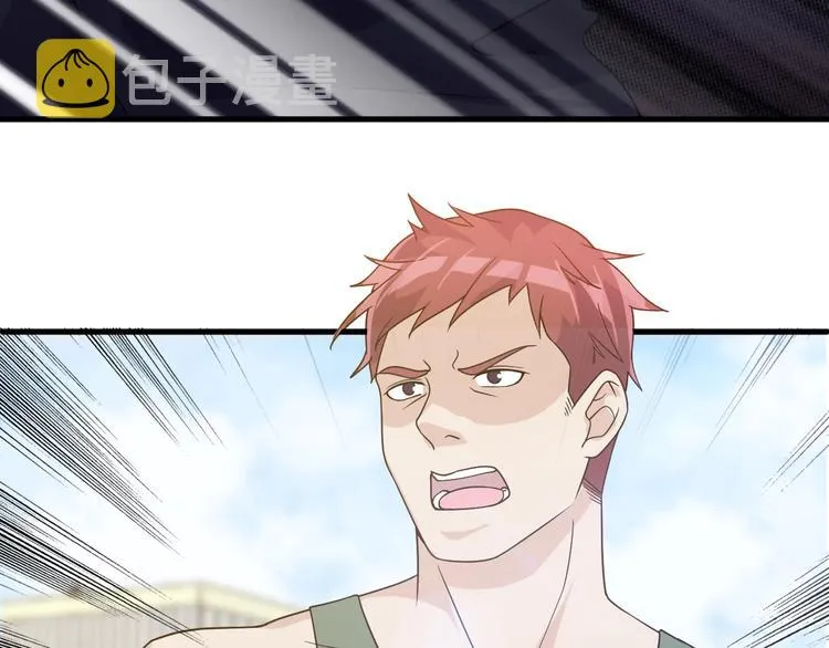 第28话 跟谁两呢？ 第64页