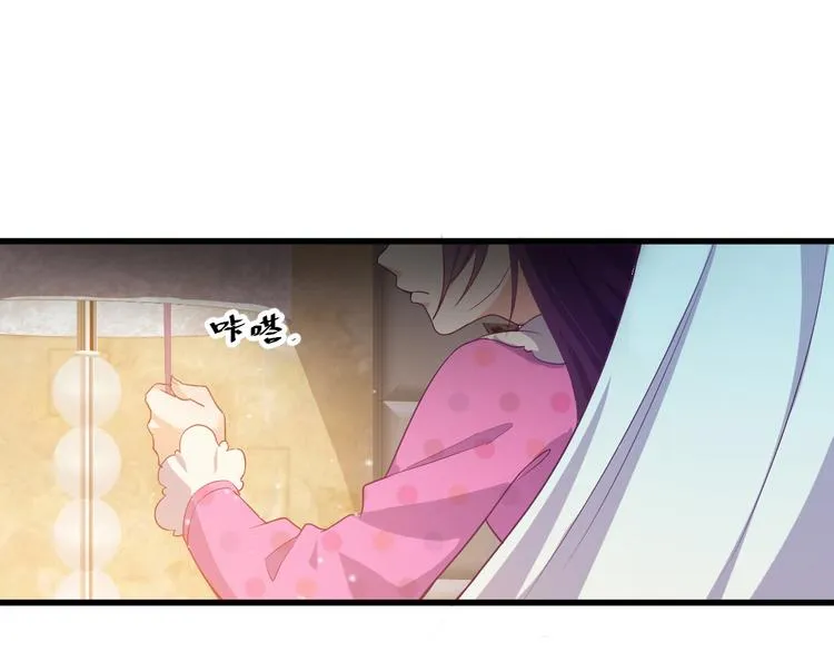 第1话 小露身手 第10页