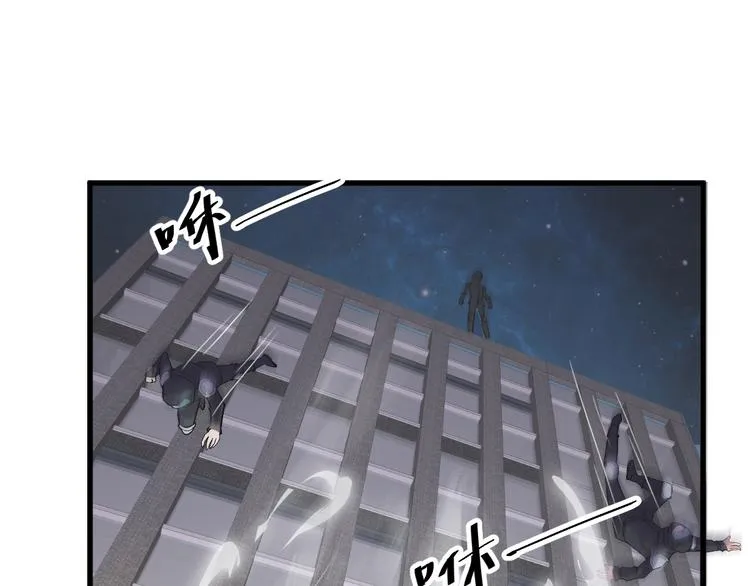第1话 小露身手 第19页