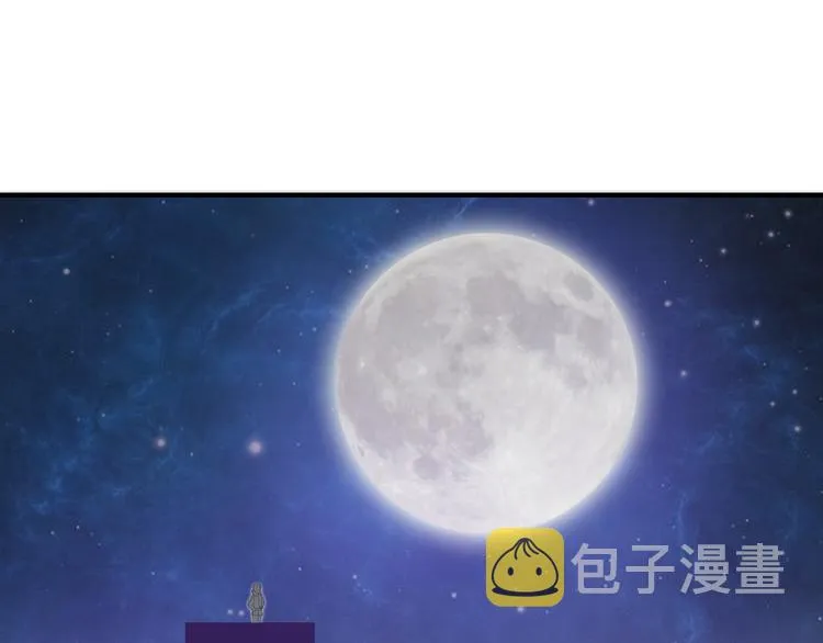 第1话 小露身手 第21页