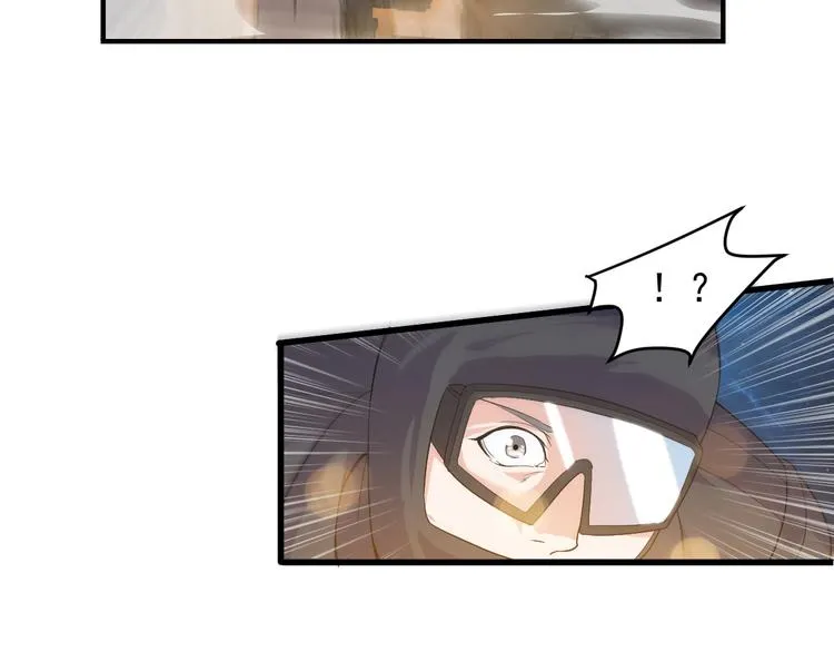 第1话 小露身手 第27页
