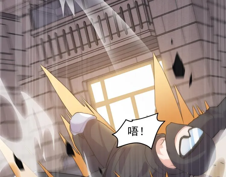 第1话 小露身手 第29页