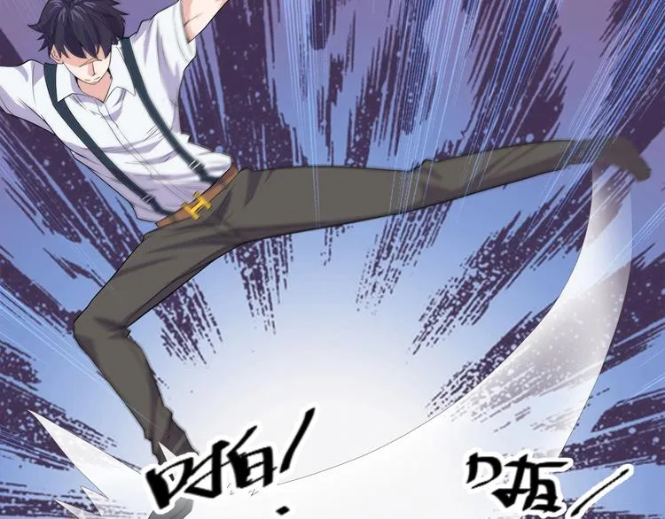 第1话 小露身手 第34页