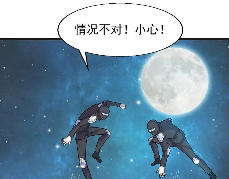 第1话 小露身手 第37页
