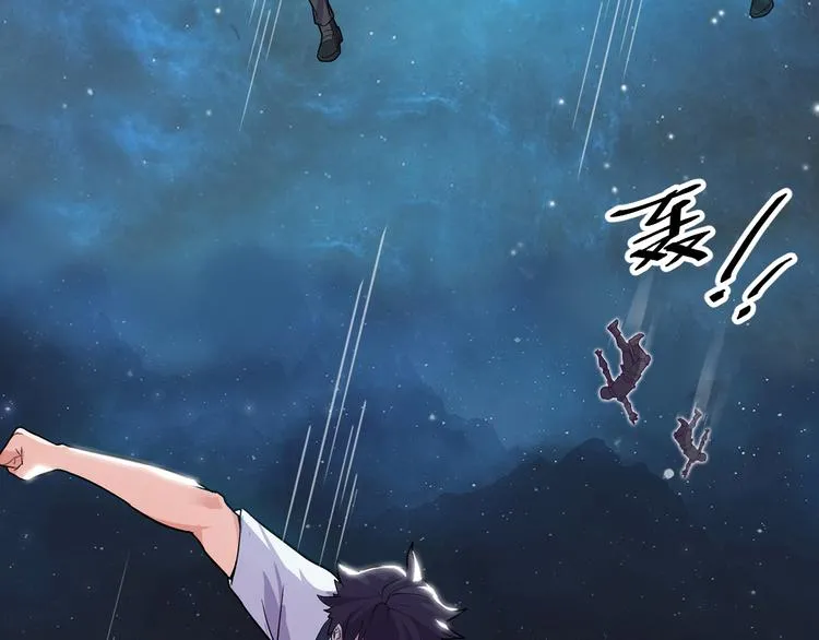 第1话 小露身手 第38页