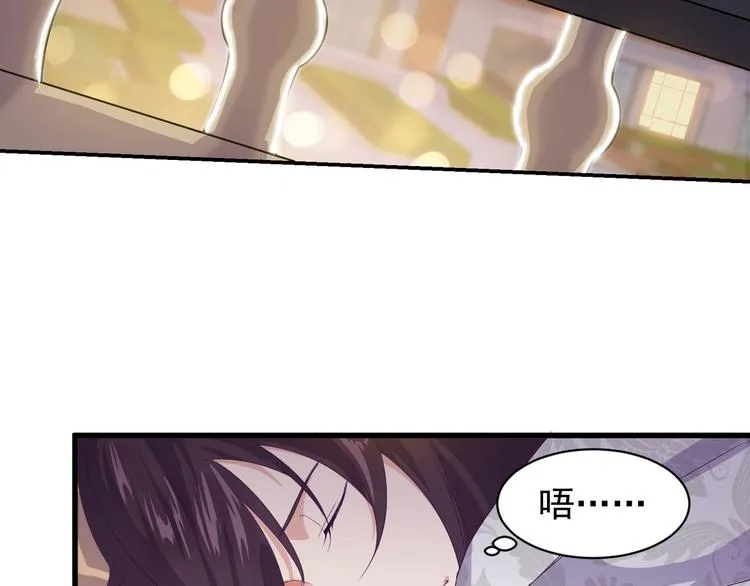 第1话 小露身手 第40页