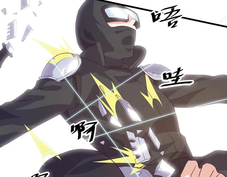 第1话 小露身手 第44页