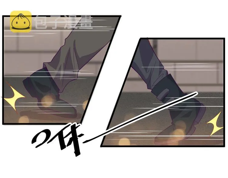 第1话 小露身手 第55页