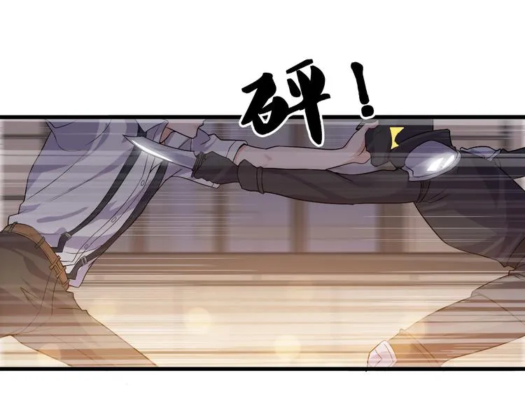第1话 小露身手 第60页