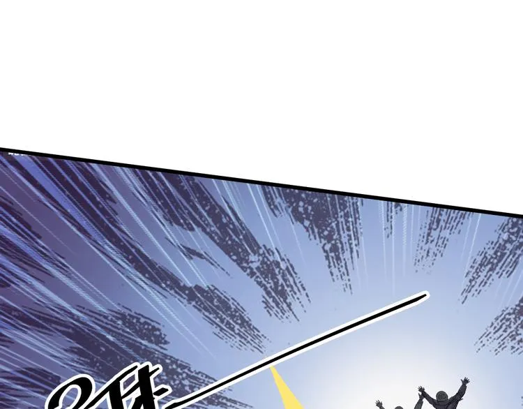 第1话 小露身手 第61页