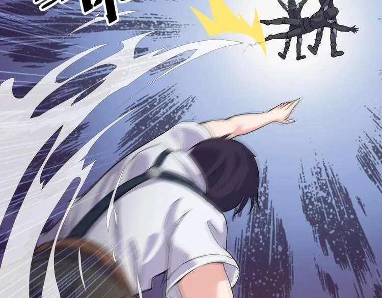 第1话 小露身手 第62页