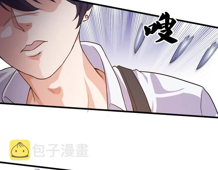 第1话 小露身手 第64页